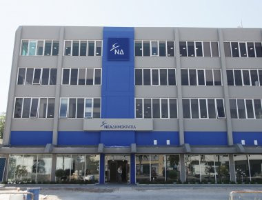 Η εκπαίδευση στο επίκεντρο του προσυνεδρίου της ΝΔ στην Πάτρα